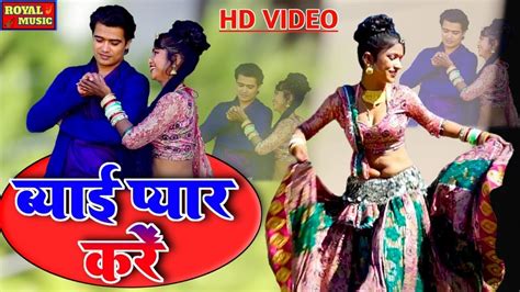 rajasthani dj song|rajasthani song dj youtube.